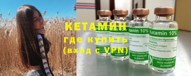 КЕТАМИН ketamine  kraken как войти  Жердевка 