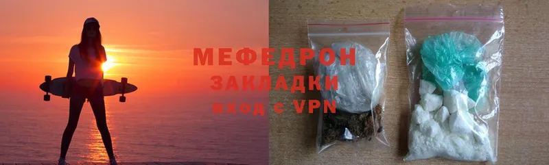 где купить наркоту  Жердевка  МЯУ-МЯУ mephedrone 